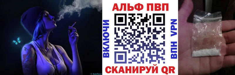 А ПВП VHQ  Ак-Довурак 