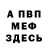 A-PVP крисы CK Ruslan Pikh