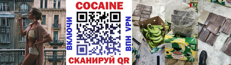 Кокаин VHQ  кракен зеркало  Ак-Довурак 