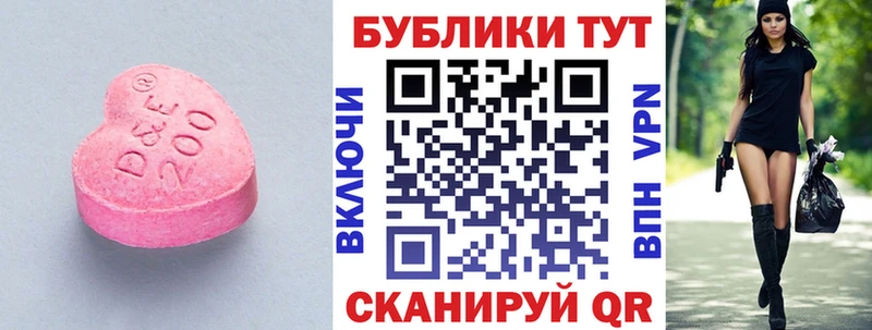 купить наркотики сайты  Ак-Довурак  ЭКСТАЗИ Punisher 