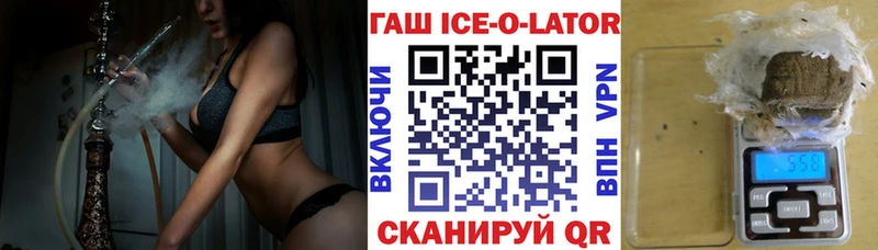 ГАШИШ Premium  Ак-Довурак 