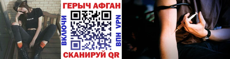 Героин белый Ак-Довурак