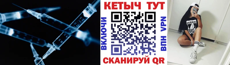 Кетамин ketamine  Ак-Довурак 