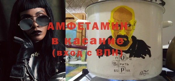 молекула духа Алексин