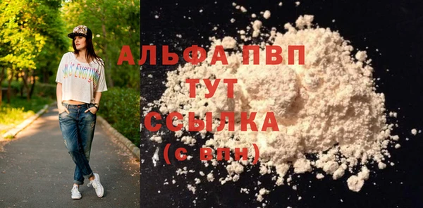скорость Алексеевка