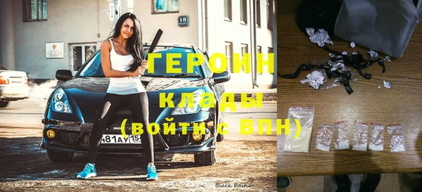 молекула духа Алексин