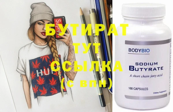 мефедрон мука Кодинск