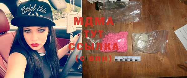 молекула духа Алексин