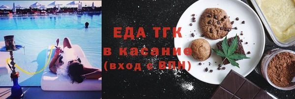 молекула духа Алексин