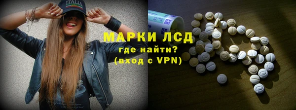 молекула духа Алексин