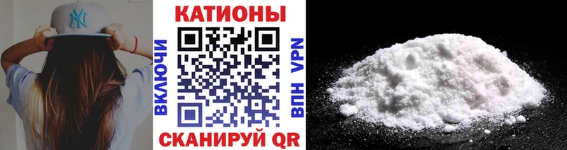 МЯУ-МЯУ мяу мяу  магазин продажи наркотиков  Ак-Довурак 